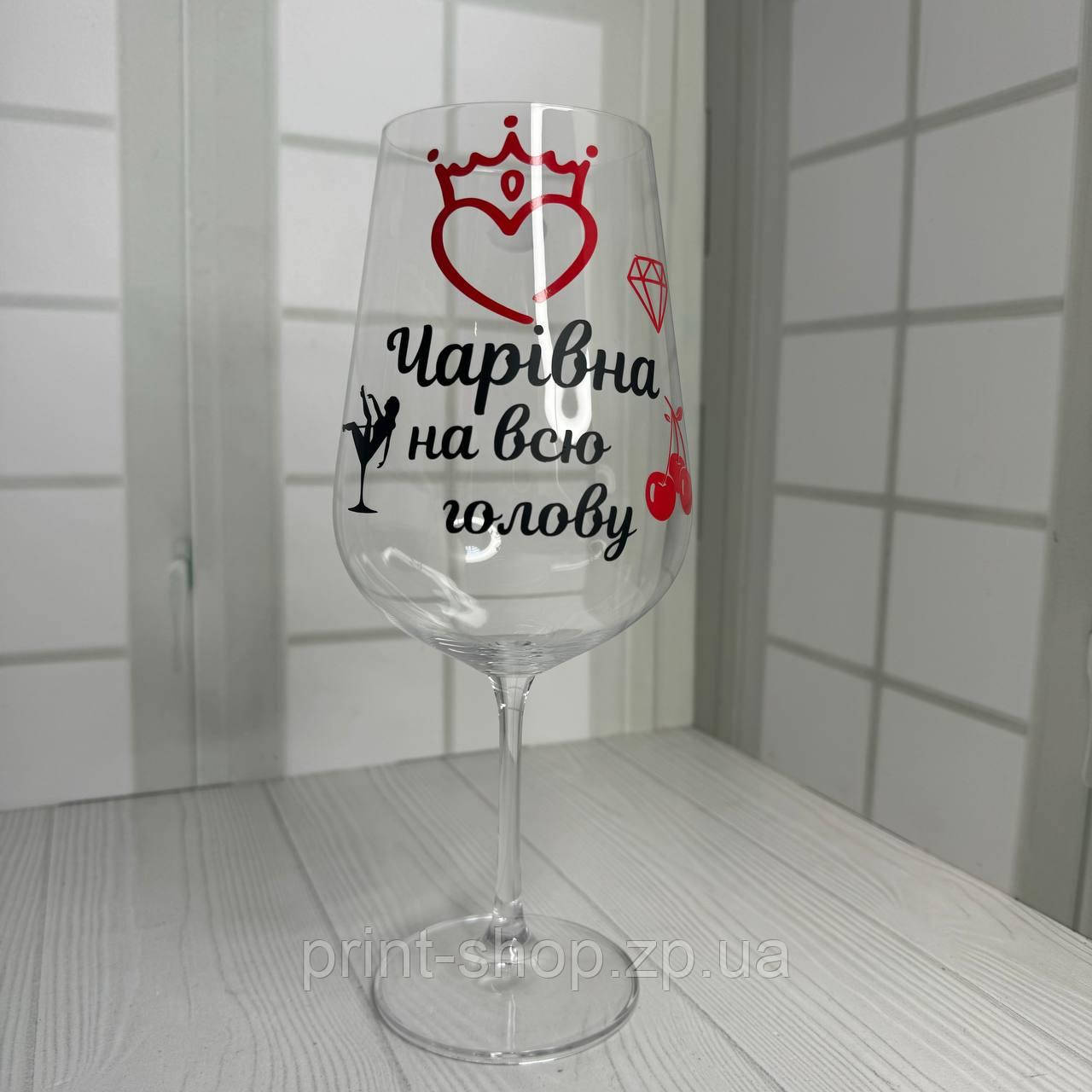 Бокал для вина + коробка