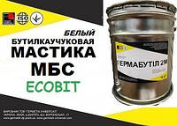 Мастика МБС Ecobit ( Белый ) ведро 3,0 кг бутиловая герметик для швов ТУ 38-3069-73