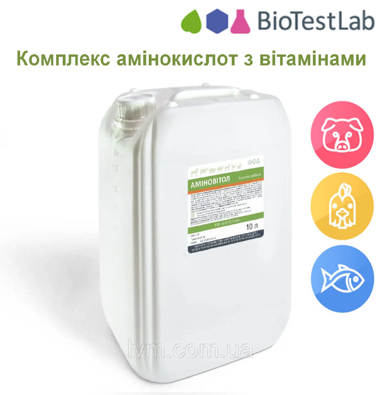 АМІНОВІТОЛ 10л комплекс амінокислот і вітамінів для свиней, птиці та риби