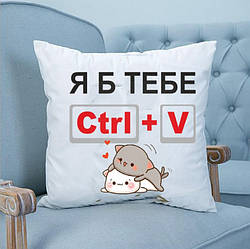 Подушка Я б тобі вставив 35х35см smart