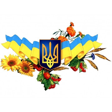 Набір алмазної вишивки Символи України 30х40 ST472, Ні