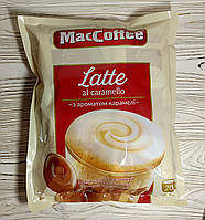 Кофейный напиток MacCoffee 3в1 Latte с ароматом карамели 20 шт (56440)