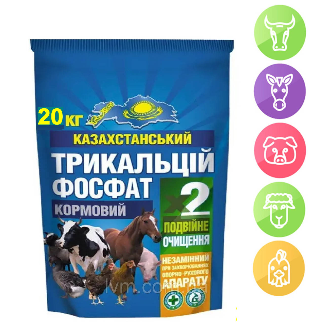 Трикальцій фосфат 20кг подвійної очистки, для тварин і птиці (Казахстан).