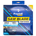 Пильний диск по Дереву RapidE 250х30/32х80Т Basic Series, фото 5
