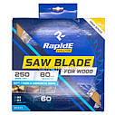 Пильний диск по Дереву RapidE 250х30/32х60Т Basic Series, фото 5