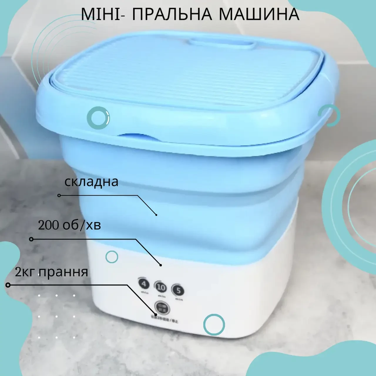 4690915146_w640_h640_karm__likonovaya_skladnaya.webp