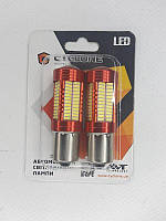 Лампочка 12-24V з велик. цок. 106LED 1 конт. S25-053 CAN 4014 2000Lumen n