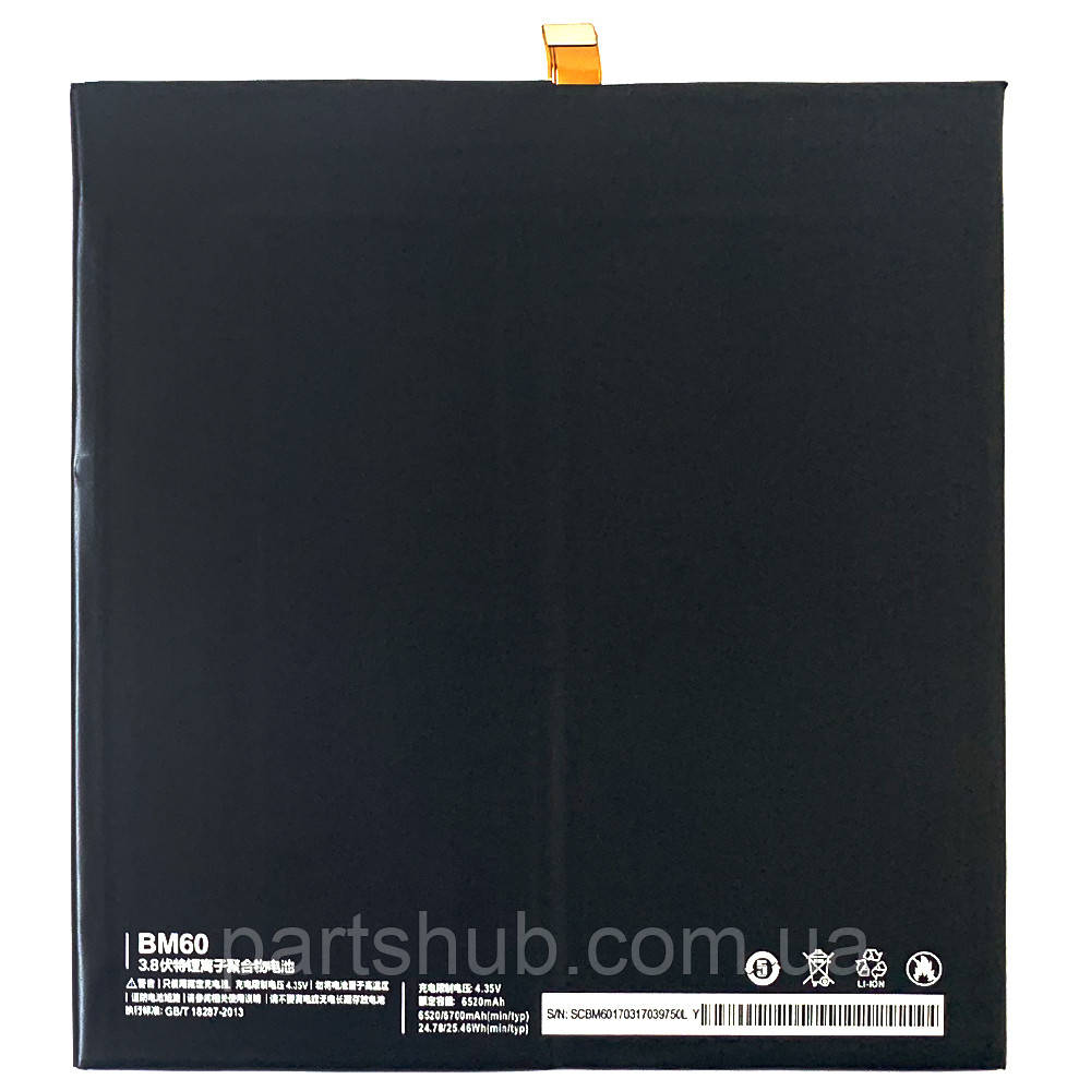 Батарея (акумулятор) Xiaomi BM60 оригінал Китай Mi Pad 1 6520/6700 mAh