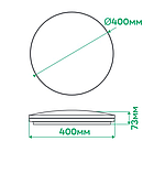 Світлодіодний світильник Ardero AL5000-1ARD MONO 54 W, фото 3