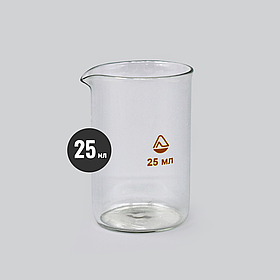 Лабораторна склянка 25 мл, висока, скло ХС