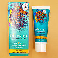 Маска для прискорення росту та оздоровлення волосся Princess Hair 75 ml