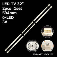 LED подсветка TV 32" Bravis 32DH300 HFSX32D06-ZC52AG-02 2019-04-15 6S1P 1шт.