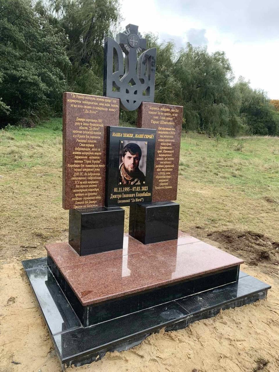 Пам'ятник герою України на могилу "Да Вінчі" 2500*2000