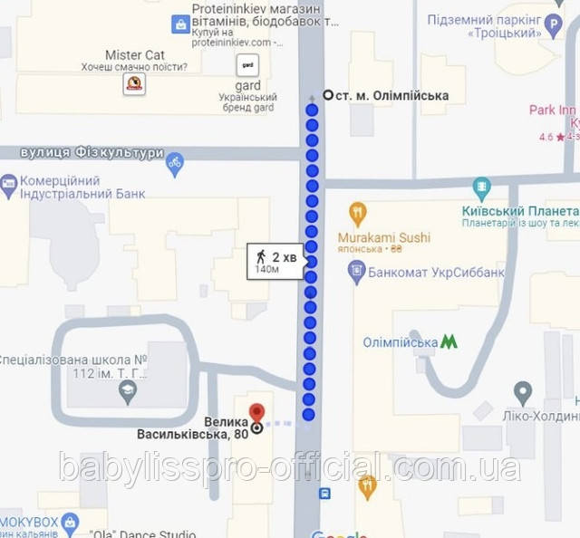 Схема проїзду