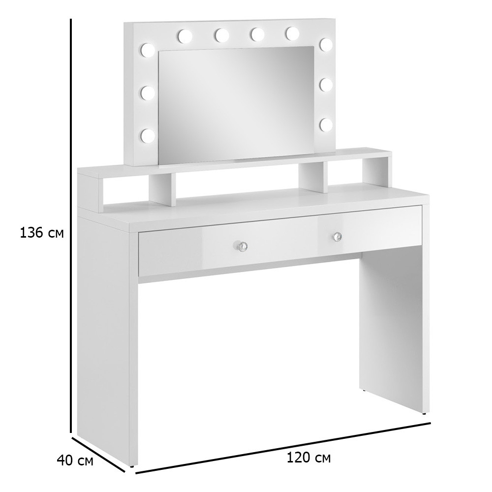 Туалетний столик з дзеркалом та підсвічуванням Aria 120х40 см білий з глянсовим фасадом у спальню, фото 1