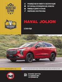 Haval