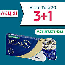 Контактні лінзи TOTAL30 for astigmatism 1уп (3шт) + 1 у Подарунок