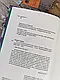 Набір книг "Eat, Pray, Love" (англійською мовою),"Їсти, молитися, кохати" (українською мовою) Елізабет Гілберт, фото 3