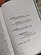 Набір книг "Eat, Pray, Love" (англійською мовою),"Їсти, молитися, кохати" (українською мовою) Елізабет Гілберт, фото 5