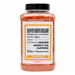 Шафран імеретинський, 100 г, 5 шт.