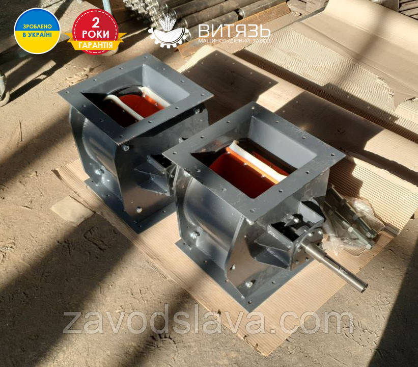 Живильник шлюзовий (шлюзовий затвор) ШП-250, фото 1