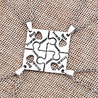 Пазл кулон для друзів Best Friends Forever. Підвіска для чотирьох друзів. Оригінальні подарунки найкращим подругам, фото 8