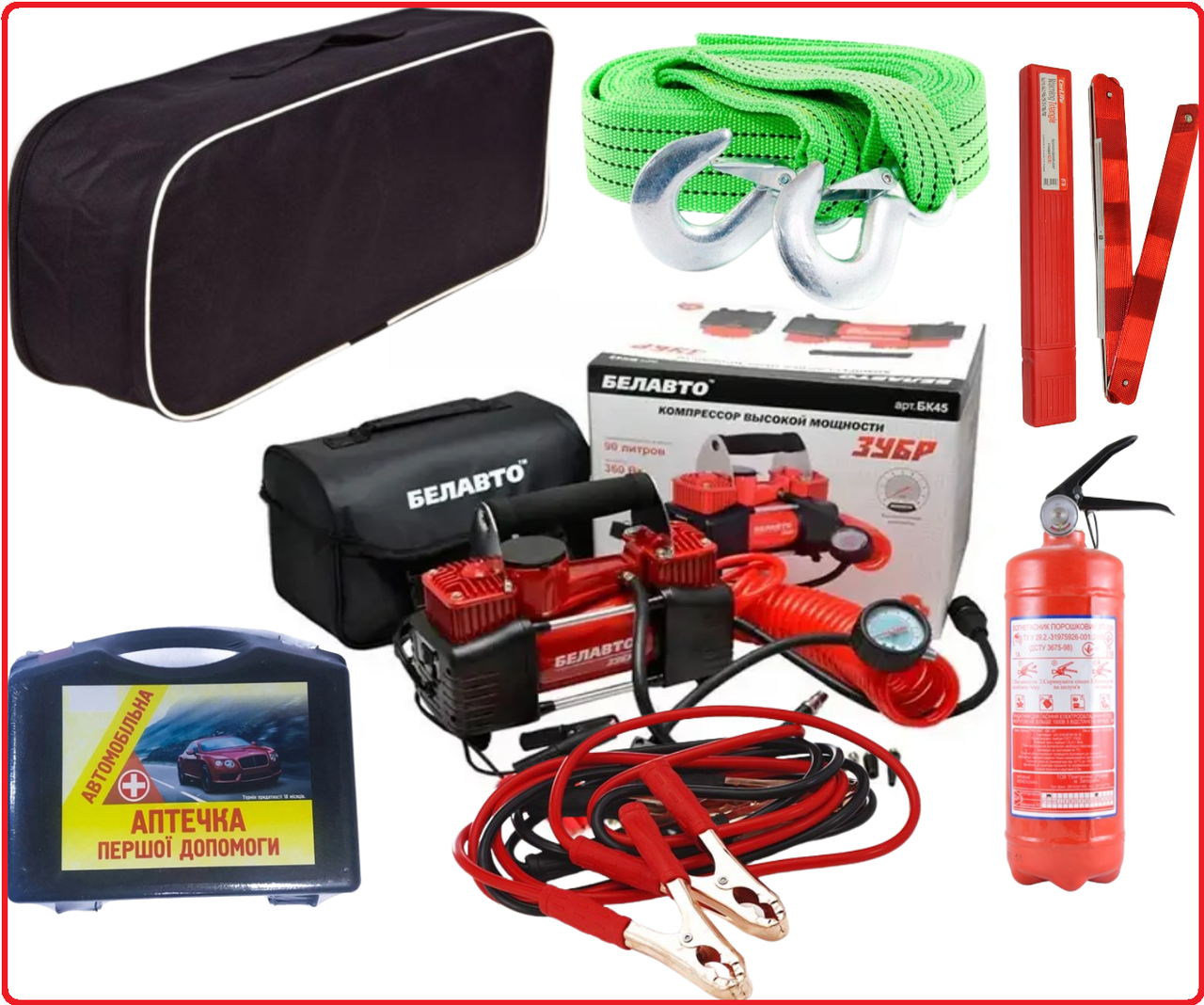 Набір автомобіліста Белавто з компресором. Набір водія.Автонабір. Набір тих допомоги, фото 1