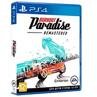 Игра для Sony PS4 Sony Burnout Paradise русская версия