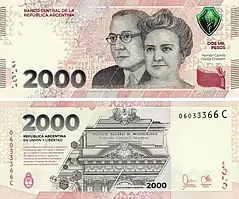 Аргентина 2000 песо 2023 UNC