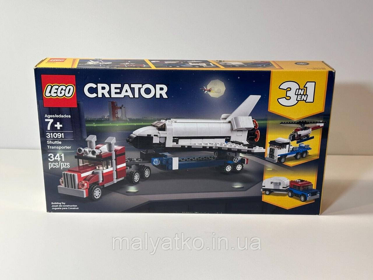 Lego sales creator shuttle