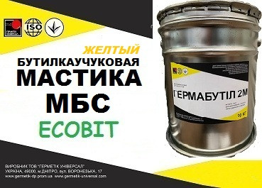 Мастика МБС Ecobit ( Желтый ) ведро 10,0 кг бутиловая герметик для швов ТУ 38-3069-73 - фото 1 - id-p2065012817