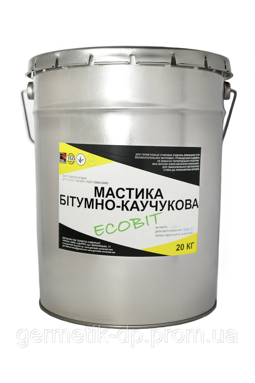 Мастика МБС Ecobit ( Желтый ) ведро 10,0 кг бутиловая герметик для швов ТУ 38-3069-73 - фото 3 - id-p2065012817