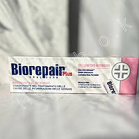 Biorepair Plus Parodontgel intensive - інтенсивний протизапальний гель, 20 мл