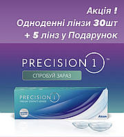 Однодневные контактные линзы Alcon Precision1 - 1уп(30шт)