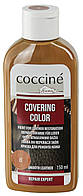 Краска для восстановления кожи Coccine Covering Color, 06 Australian Brown,