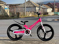 Детский велосипед 20" Corso CONNECT MG-20472 на рост 110-125 см
