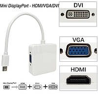 Mini DisplayPort — HDMI/VGA/DVI 3в1 перехідник адаптер кабель