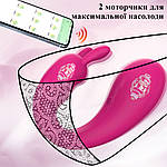 Смарт віброяйце кролик Wo-sex WS206 APP з додатком. 9 режимів вібрації, фото 5