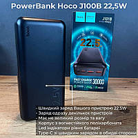 Портативні зарядні пристрої Power Bank 30000 mAh швидке заряджання батареї, зовнішня батарея для планшета