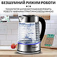 Електричний скляний чайник з підсвічуванням 2.2 л Sokany електрочайник прозорий дисковий 2000 Вт Lugi, фото 5