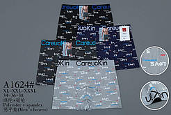 Труси чоловічі "CareuoKin" ЛЮБОВ'Я 💘День Святого Валентина