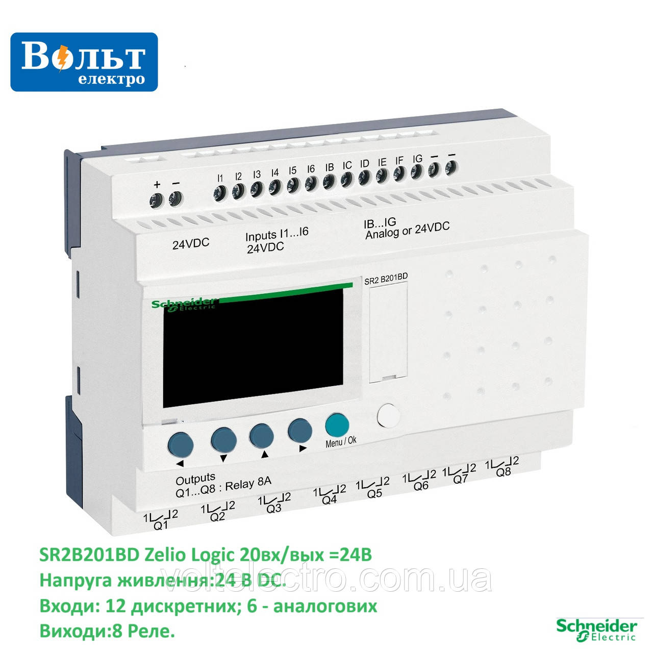 Интеллектуальное реле Zelio Logic 20вх/вых =24В SR2B201BD: продажа ...