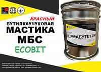 Мастика МБС Ecobit ( Красный ) ведро 3,0 кг бутиловая герметик для швов ТУ 38-3069-73