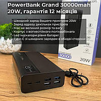 Портативное зарядное устройство Power Bank GRAND A30P5 30000mAh 20W,внешняя батарея для планшета,мощный поверб