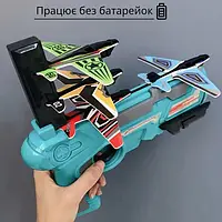 Детский игрушечный пистолет с самолетиками Air Battle катапульта с летающими самолетами