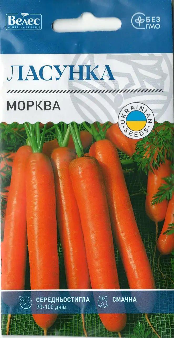 ТМ ВЕЛЕС Морква Ласунка 3г