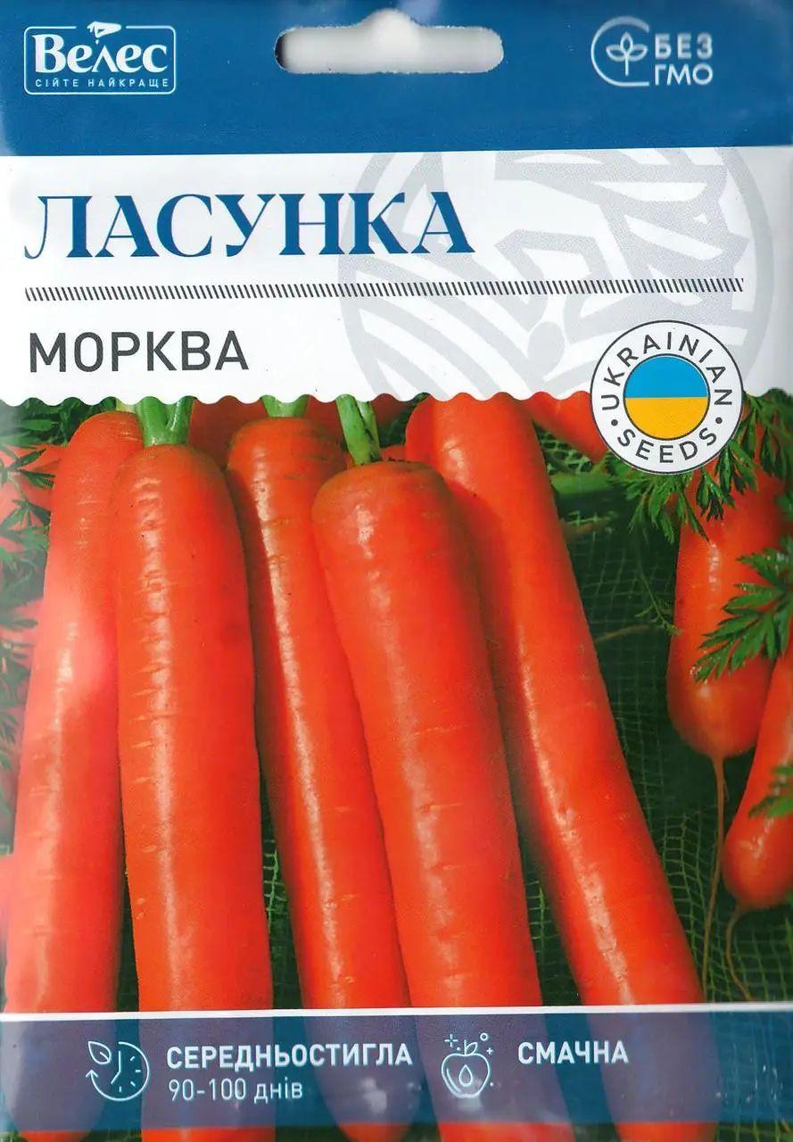 ТМ ВЕЛЕС Морква Лакомка 20г МАКСІ