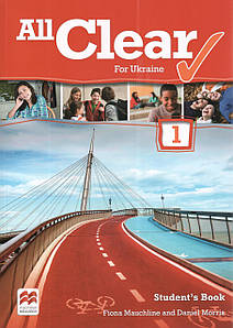 All Clear Grade 1 student's Book (Підручник з кодомо - оригінал)