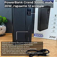 Powerbank 30000mAh Универсальные мобильные батареи УМБ с быстрым зарядом,портативное зарядное устройство,20W