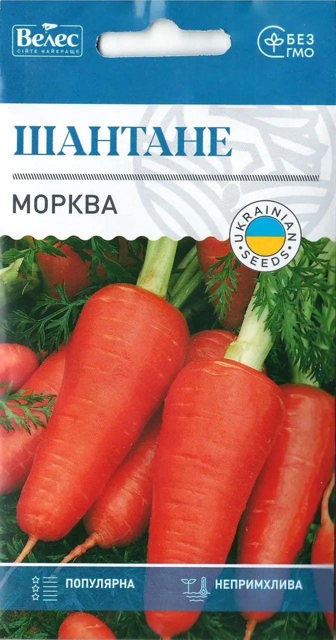 ТМ ВЕЛЕС Морква Шантане 3г